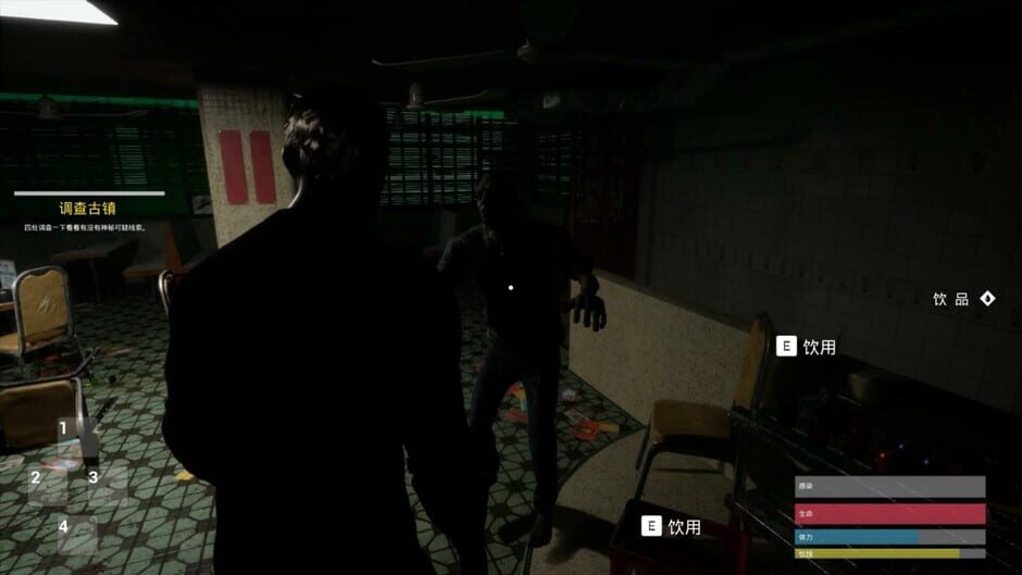 The Jiang Shi Screenshot