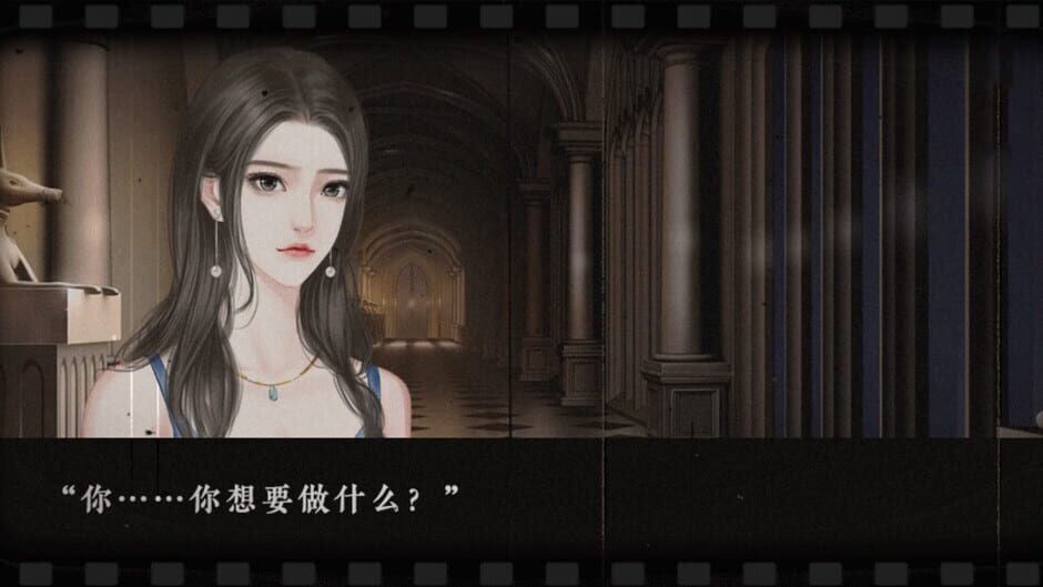 Death Inn Ⅱ :The Immortal Is Coming Screenshot