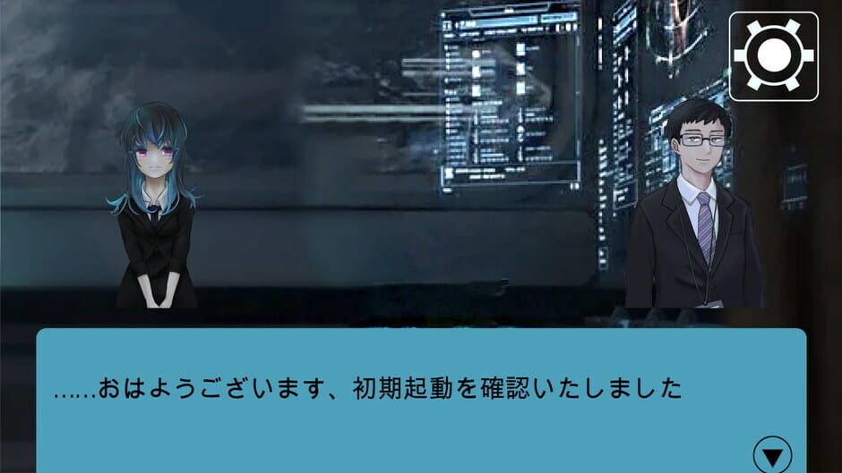 สกรีนช็อตจาก Saitekikai Spy Simulator (รูปที่ 3)