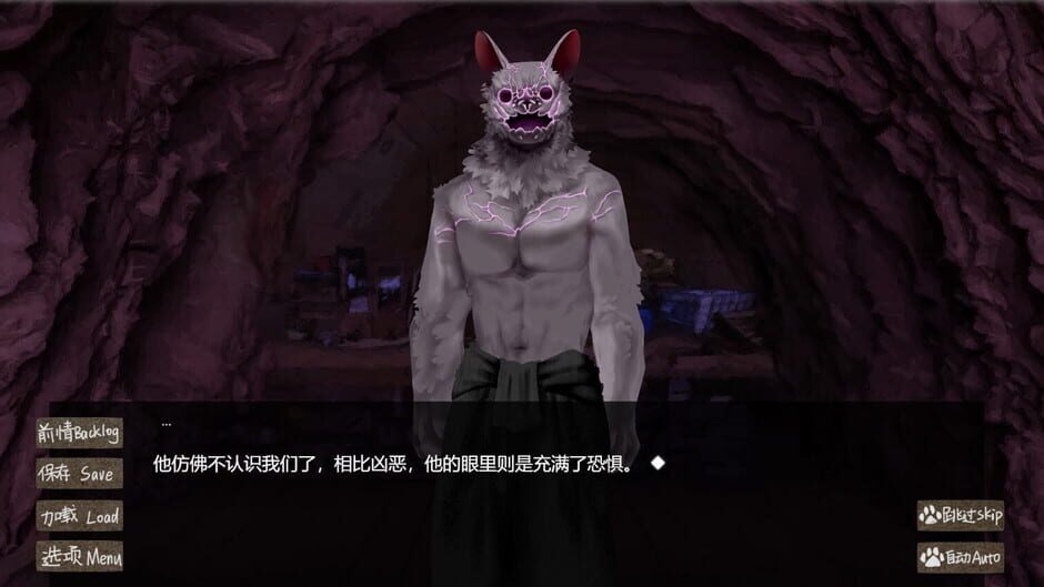 สกรีนช็อตจาก The Incomplete Lunar: First Night (รูปที่ 2)