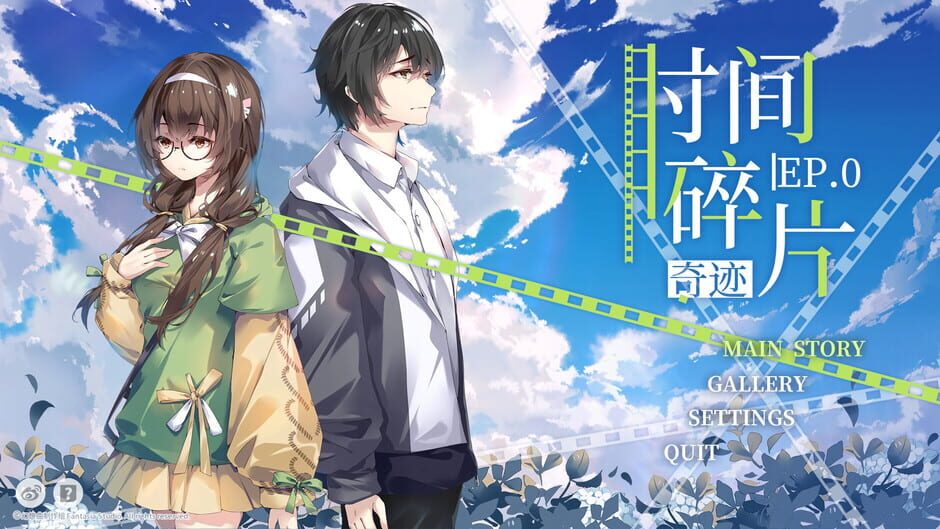 Aeon on Mosaic: Anemone Screenshot