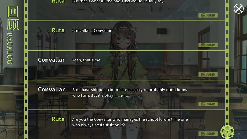 Aeon on Mosaic: Anemone Screenshot