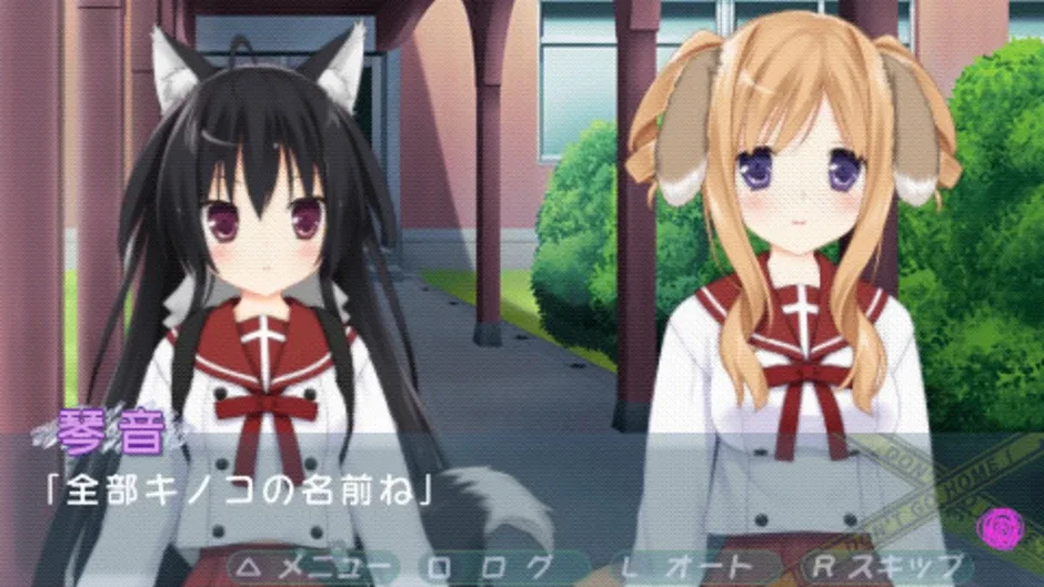 Kono Bushitsu ha Kitaku Shinai-bu ga Senkyo Shimashita: Portable - Gakuen Dog Year-hen