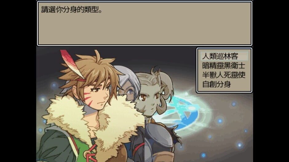 Dark Lord: Peacemaker Screenshot