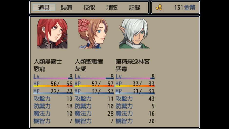 Dark Lord: Peacemaker Screenshot