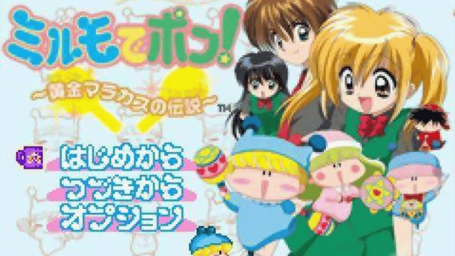 Wagamama Fairy: Mirumo de Pon! Ougon Maracas no Densetsu Screenshot