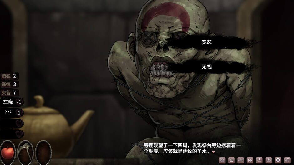Moment of Moonset Screenshot