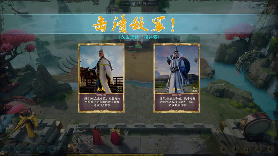 Shan Hai Chang Ge media thumbnail