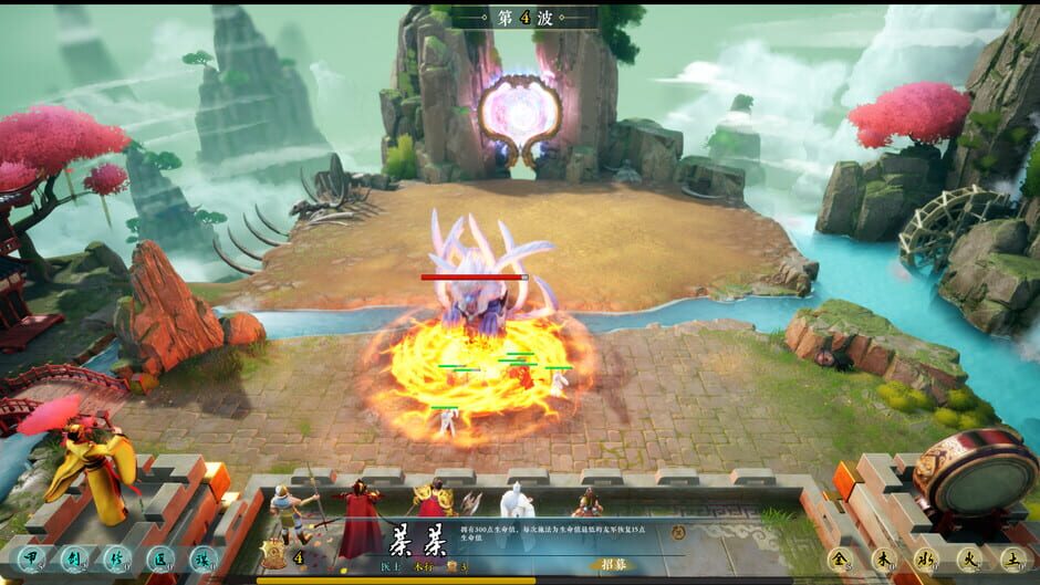 Shan Hai Chang Ge media thumbnail