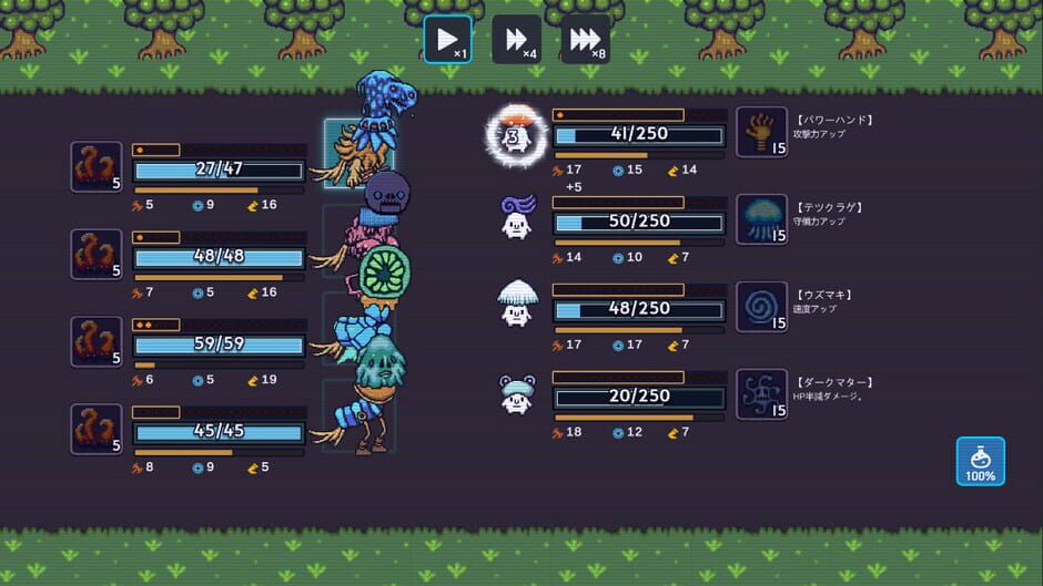 Mushroom Collection screenshot