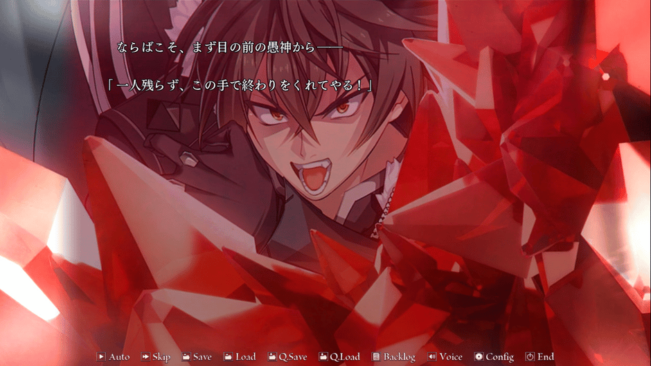 Silverio Ragnarok Screenshot