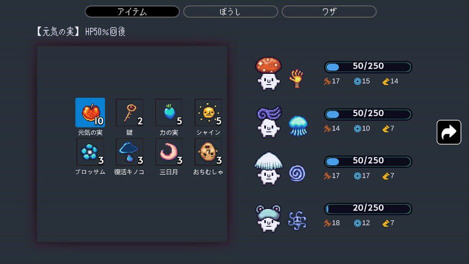 Mushroom Collection screenshot