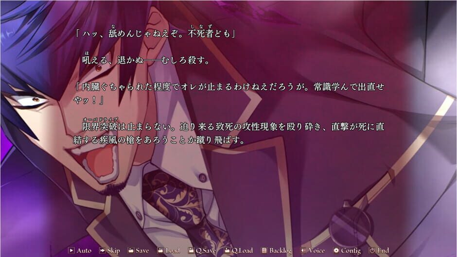 Silverio Ragnarok screenshot