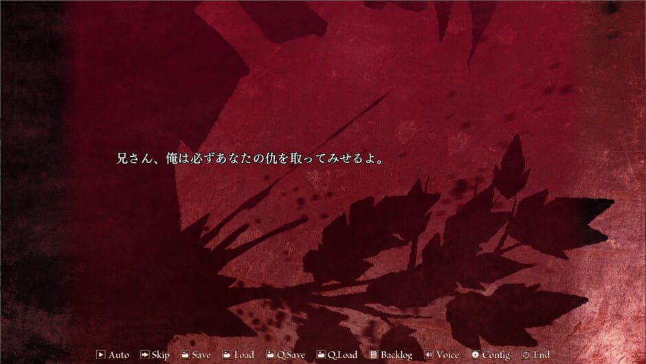 Silverio Ragnarok screenshot