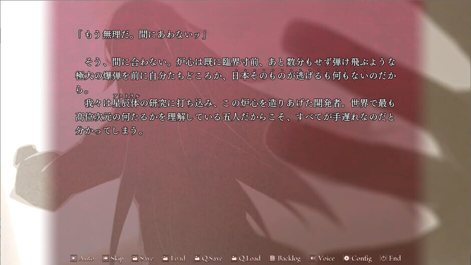 Silverio Ragnarok screenshot