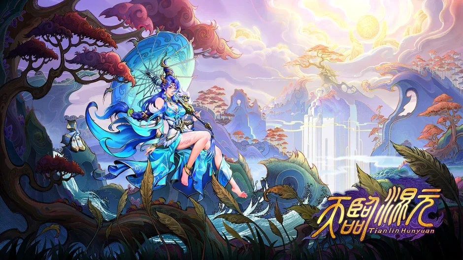 Кадър от Celestial Descends