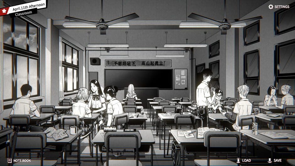 Concealed Screenshot