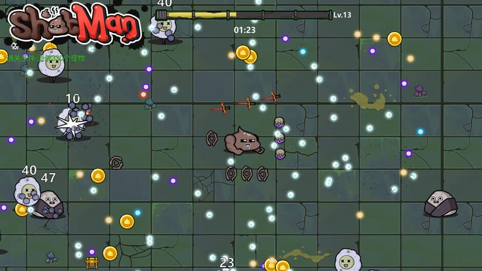ShitMan screenshot