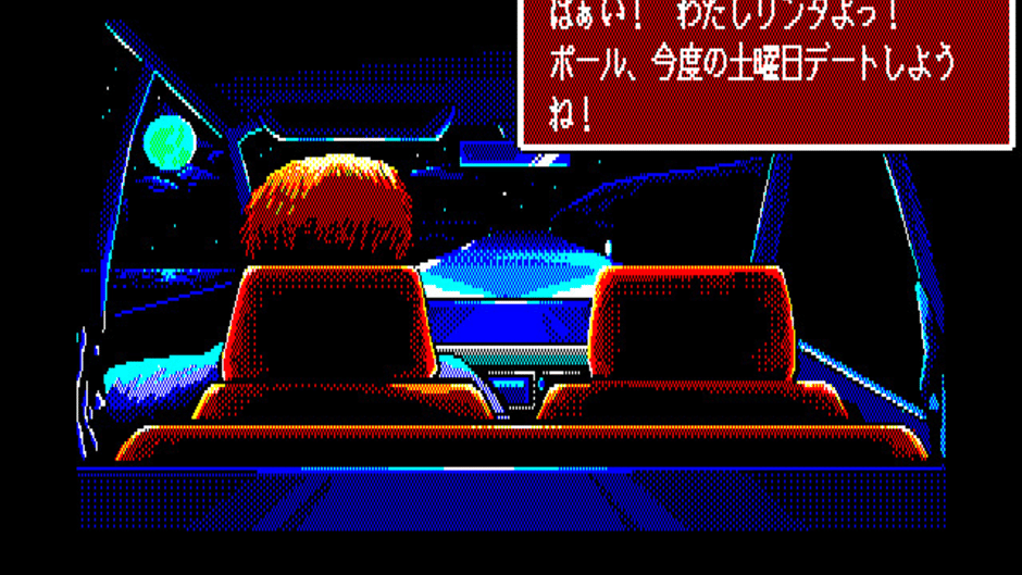 Burning Point Screenshot