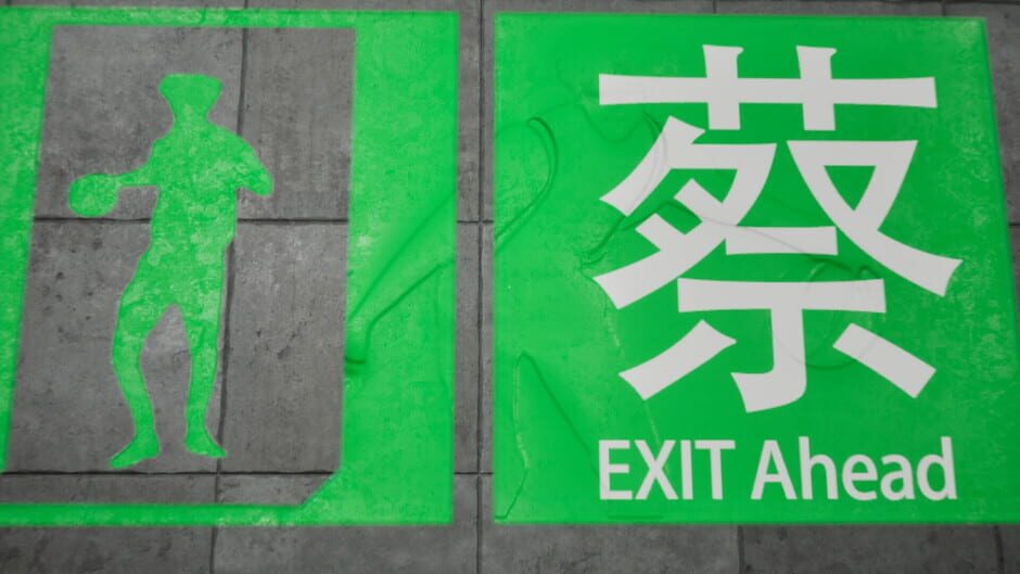 Exit Kun Screenshot