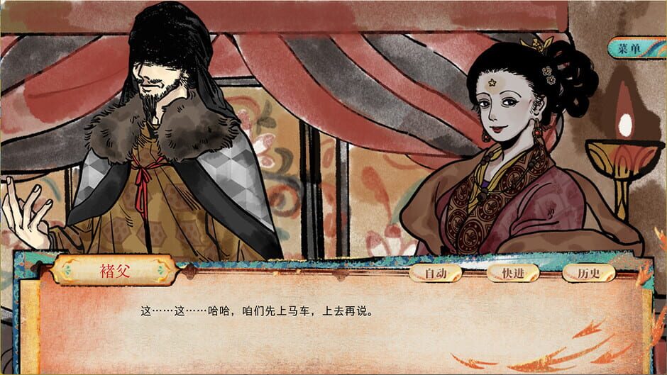 Ignited in Cavern Screenshot