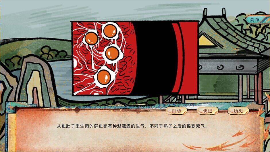 Ignited in Cavern Screenshot