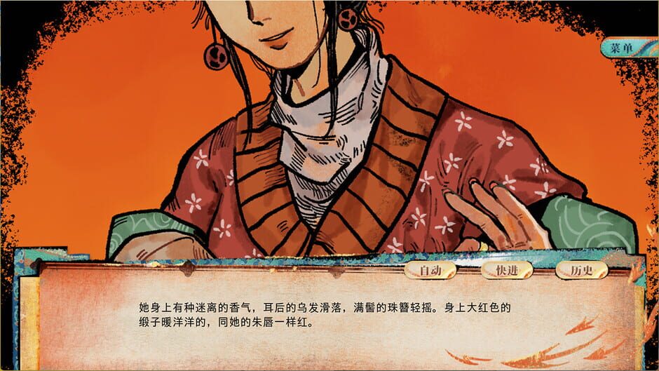 Ignited in Cavern Screenshot