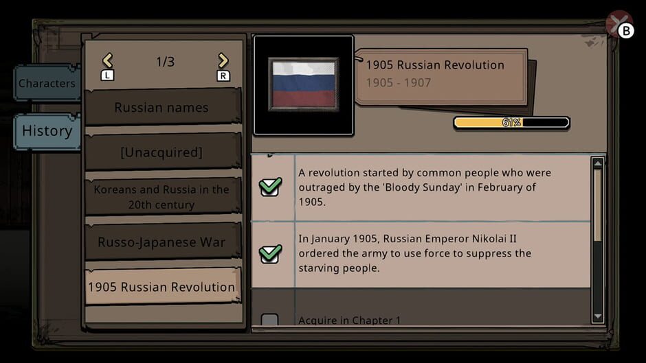 Screenshots MazM: Pechka