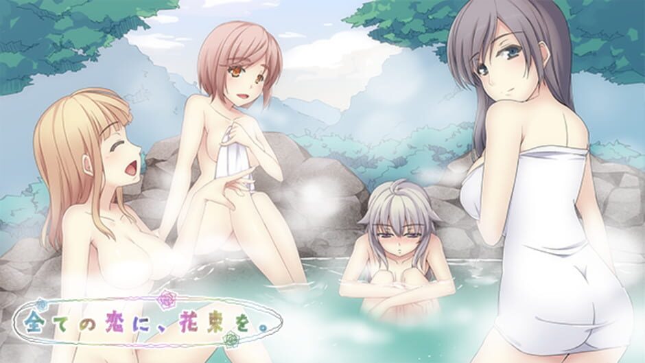 A Bouquet of My Beloveds media thumbnail