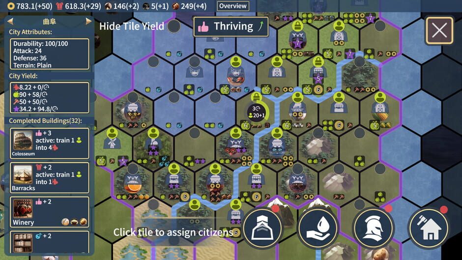 Guardian of Civilization media thumbnail