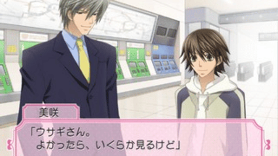 Junjou Romantica: Koi no Doki-doki Daisakusen Screenshot