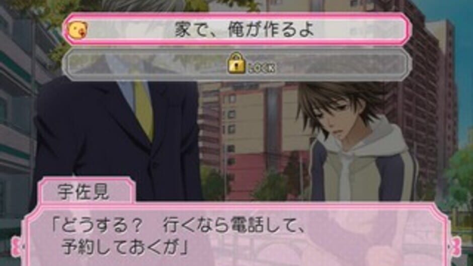 Junjou Romantica: Koi no Doki-doki Daisakusen media thumbnail