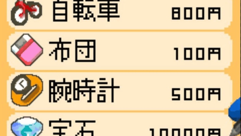 Ai to Roudou no Hibi Screenshot