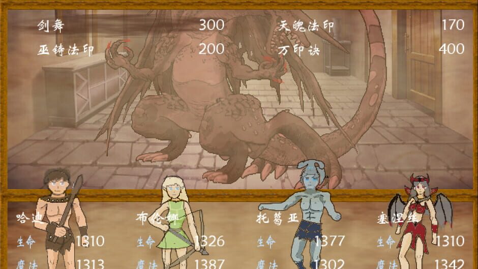 Screenshot 7