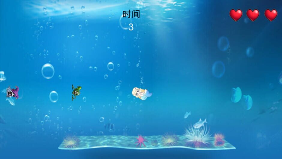 สกรีนช็อตจาก Underwater world (รูปที่ 2)