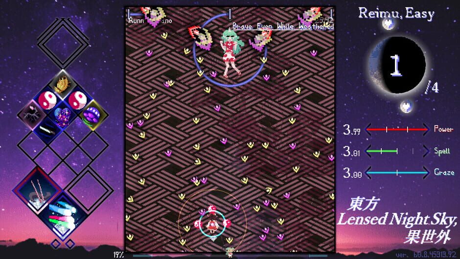 Touhou Lensed Night Sky, Kaseigai Screenshot