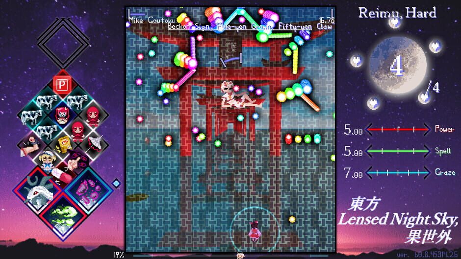 Touhou Lensed Night Sky, Kaseigai Screenshot