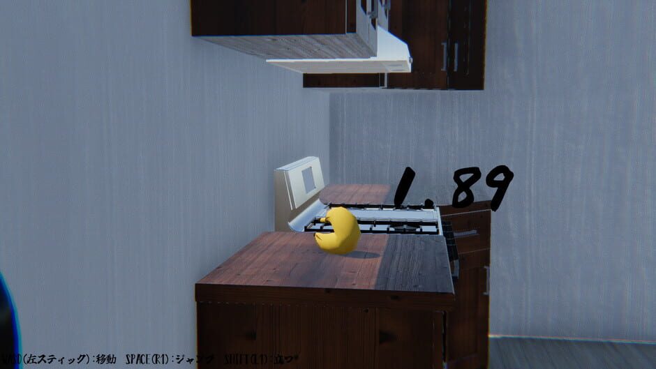 3-byou Banana Screenshot