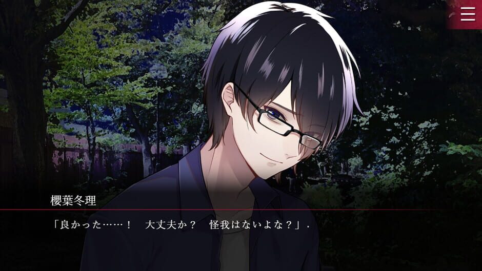 Screenshots Folie Fatale