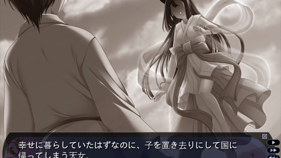 Tasogare no Sinsemilla Screenshot