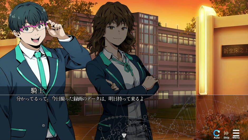 The 257th Element Screenshot