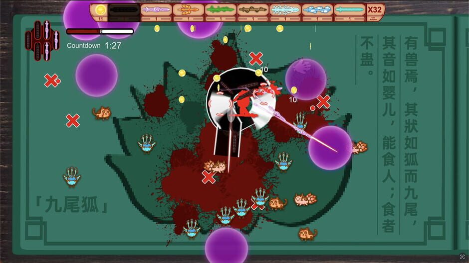 Sword of the King: The Classic of Mountains and Seas Screenshot