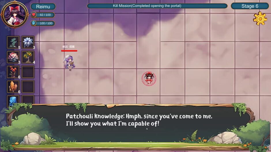 Touhou Eternal Spell Cards Screenshot