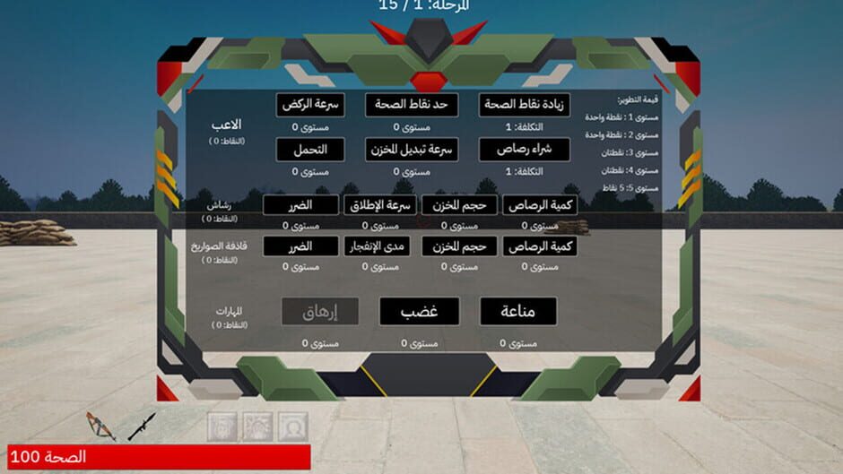 สกรีนช็อตจาก Toofan AlAqsa (รูปที่ 2)