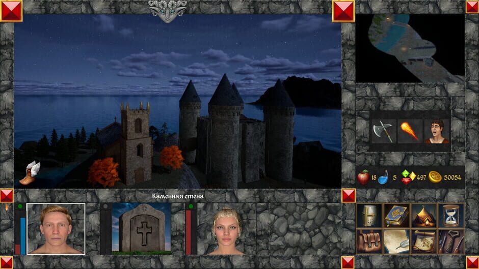 สกรีนช็อตจาก The Magic World 2: Curse of the Ancients (รูปที่ 17)