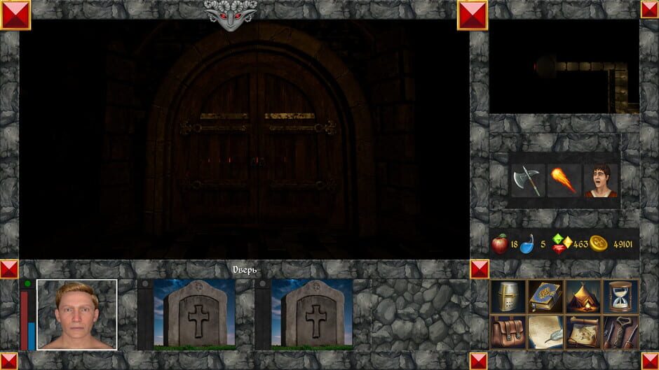 สกรีนช็อตจาก The Magic World 2: Curse of the Ancients (รูปที่ 20)