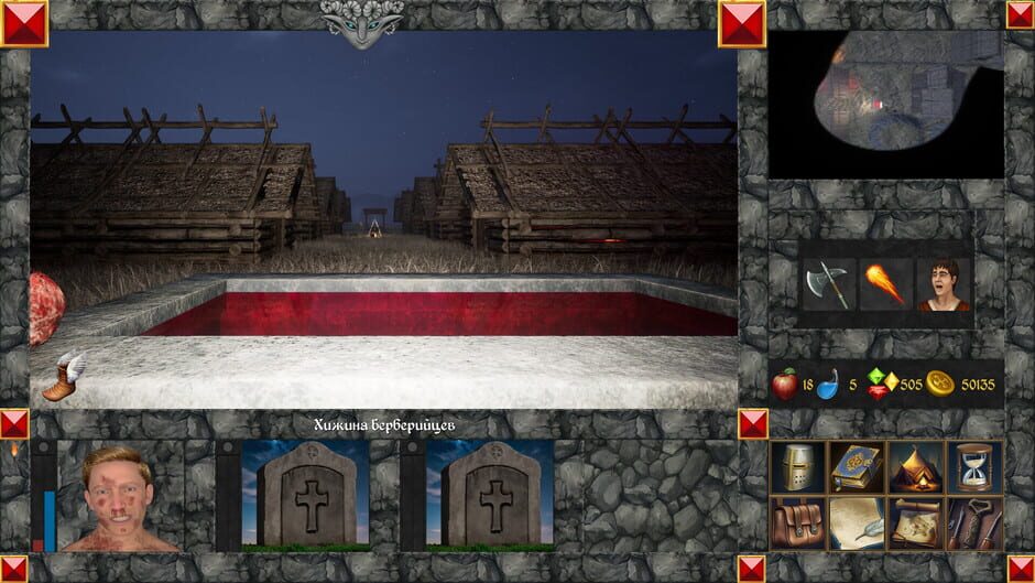 สกรีนช็อตจาก The Magic World 2: Curse of the Ancients (รูปที่ 29)