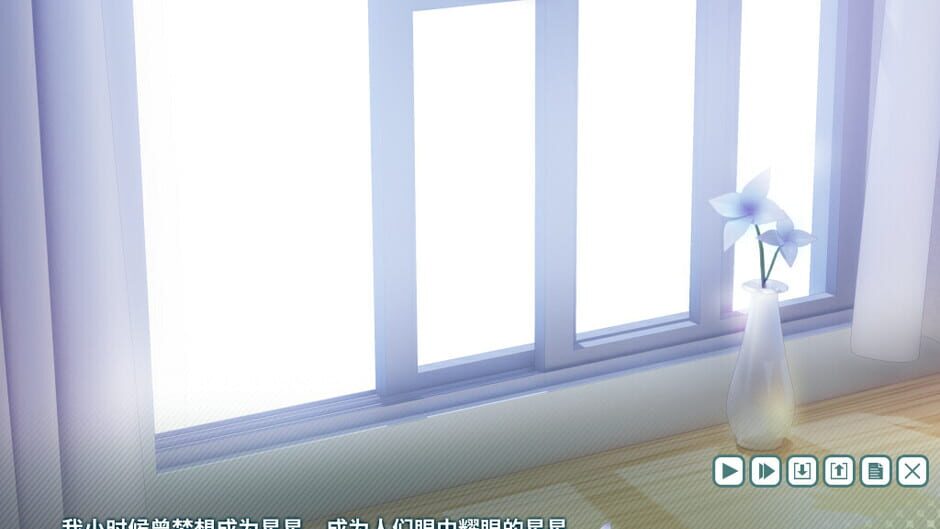 สกรีนช็อตจาก The Bright Star Of Seraph-Katis (รูปที่ 4)