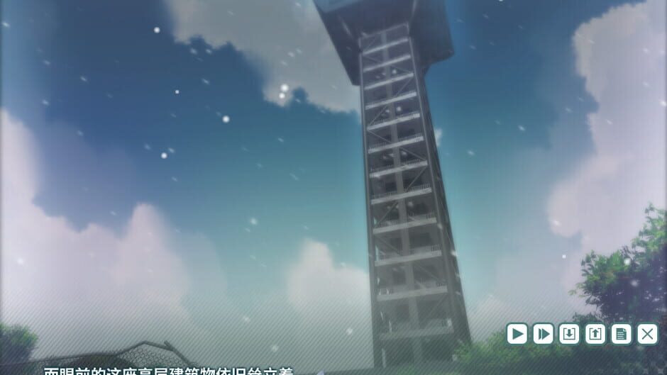 สกรีนช็อตจาก The Bright Star Of Seraph-Katis (รูปที่ 7)
