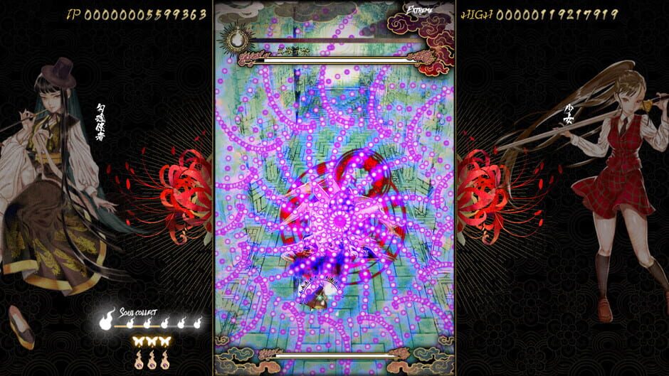 Shikhondo: Youkai Rampage Screenshot